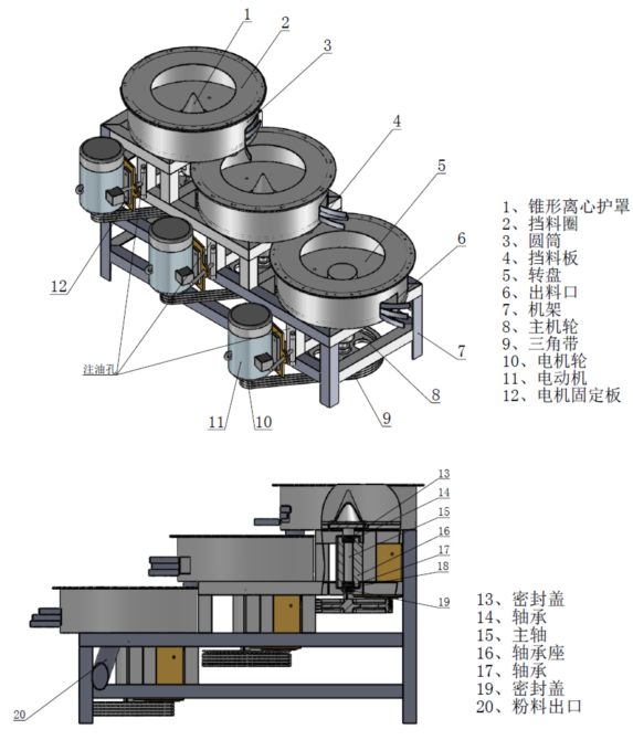 微信圖片_20210329204644.png